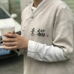 2020年1月2日长洲岛上，素猫素食与广州市素食职业培训学校一起奉粥过腊八