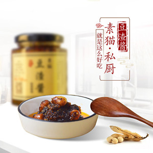 素猫麻辣味豆渣酱