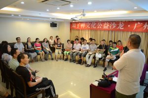 2012年8月佛旅网东莞蝉友圈“知了”公益禅文化沙龙圆满举办