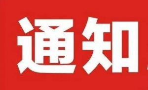 【招聘】后疫情时代素食餐厅、素食学校、佛教旅游多岗位大招聘