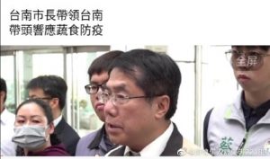 中国台湾市長及市府，也推動吃素食防疫了！