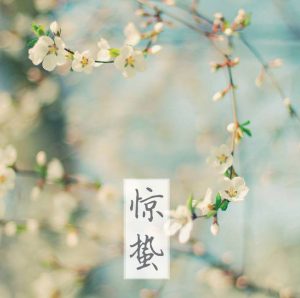 惊蛰养生：春天宜食素 疏肝养春阳