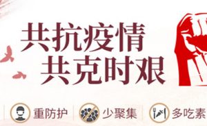 广州素猫餐饮股份有限公司积极做好预防新型肺炎的各项措施