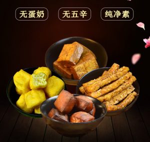 广州这家素食餐厅，专注做健康古法豆制品，将豆腐玩出了七十二变！！