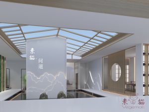 素猫问道：美食禅悟，素养人生