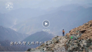 为佛教导游赋能，为景区讲解加分！15年居士企业推出首期“佛教文化旅游基础”培训班