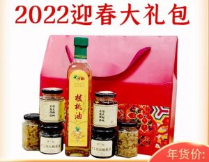 过年送礼送什么？素食吉祥大礼包来啦！养生健康又上档次！
