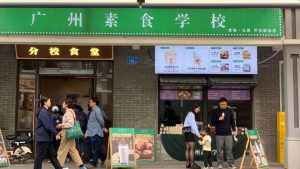 让素食不再难做！素食学校旗下“素猫-豆腐”经营模式免费加盟。