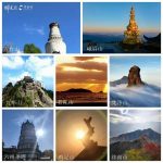 蝉友圈•佛旅网 5-6月朝圣游学线路: 蝉友圈•佛旅网 5-6月朝圣游学线路: